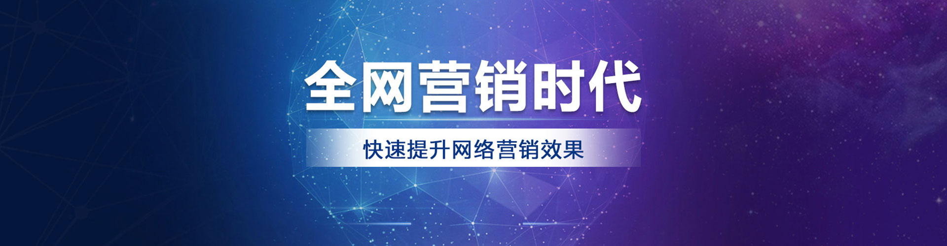 凉州百度代理开户